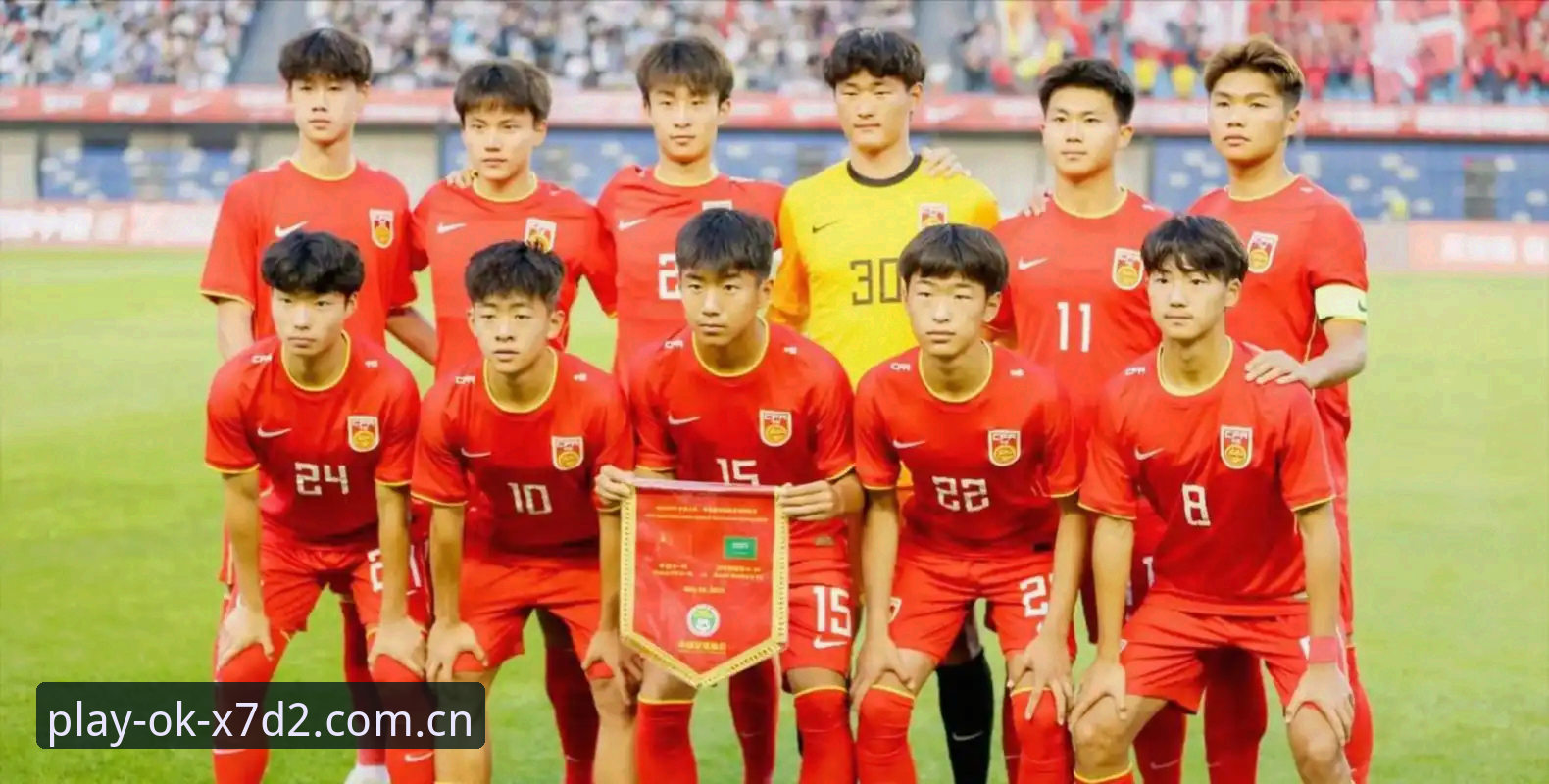 OK权威体育平台评测安装教程 U17世界杯抽签结果出炉,资深用户分享在ok体育平台观赛指南