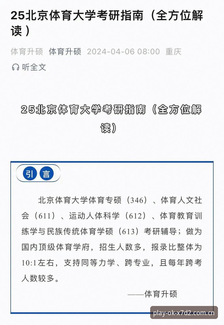 OK体育平台功能完整指南：从新手到资深用户的深度解析