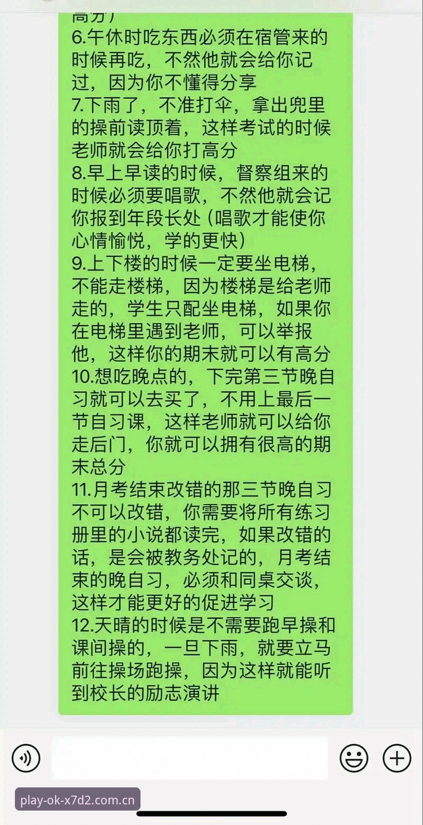 OK体育平台下载地址对比与安装教程：老用户教你选对版本