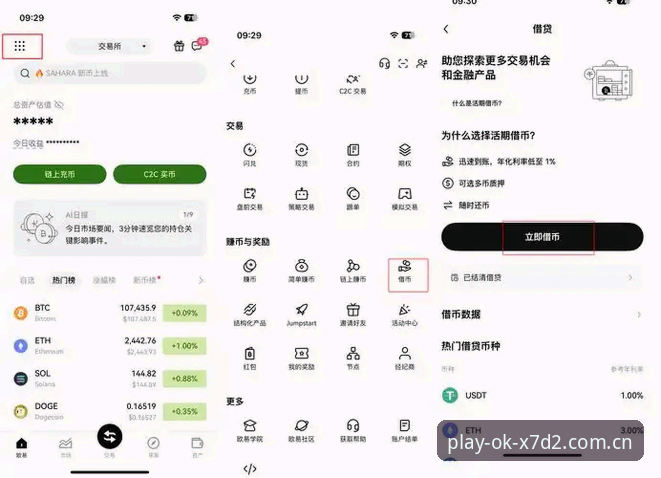 OK体育平台注册 OK体育平台注册入口升级最新动态:X7D2权威体育生态开启全新体验模式